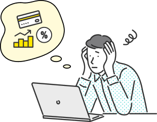 住宅ローンの疑問